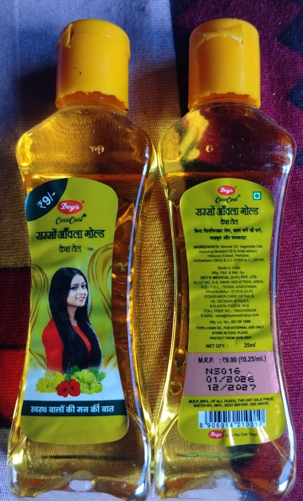 Sorso Amla Gold